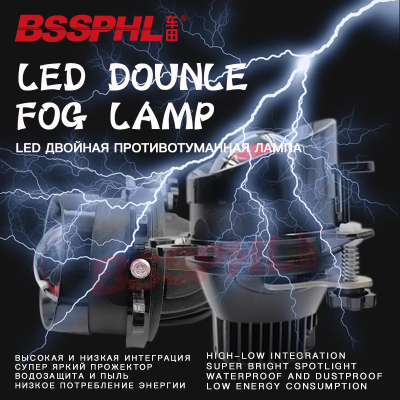 BSSPHL Car Retrofit light HD 3.0 Bifocal LED fog lamp projector fit for TOYOTA Corolla 07-/PRADO 09-/PRIUS 10-13/VIOS 08-
BSSPHL Car Retrofit light HD 3.0 Bifocal LED fog lamp projector fit for TOYOTA Corolla 07-/PRADO 09-/PRIUS 10-13/VIOS 08-