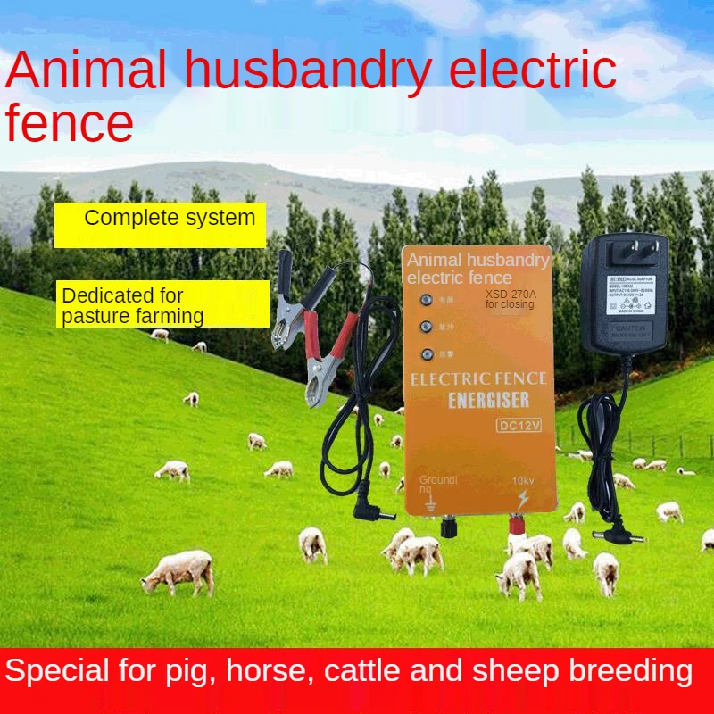 Xsd-270a High voltage pulse power supply animal husbandry electronic fence High voltage DC power supply electric fence
Xsd-270a High voltage pulse power supply animal husbandry electronic fence High voltage DC power supply electric fence