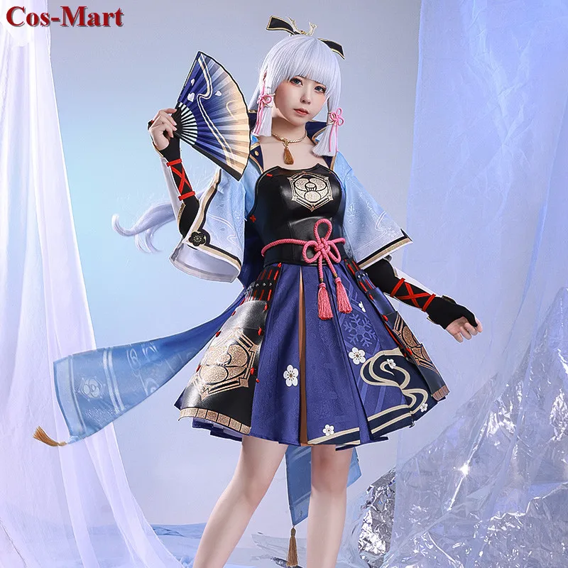 Cos-Mart Game Genshin Impact Kamisato Ayaka Cosplay Costume Cute Kimono Uniform Female Activity Party Role Play Clothing S-XL
Cos-Mart Game Genshin Impact Kamisato Ayaka Cosplay Costume Cute Kimono Uniform Female Activity Party Role Play Clothing S-XL