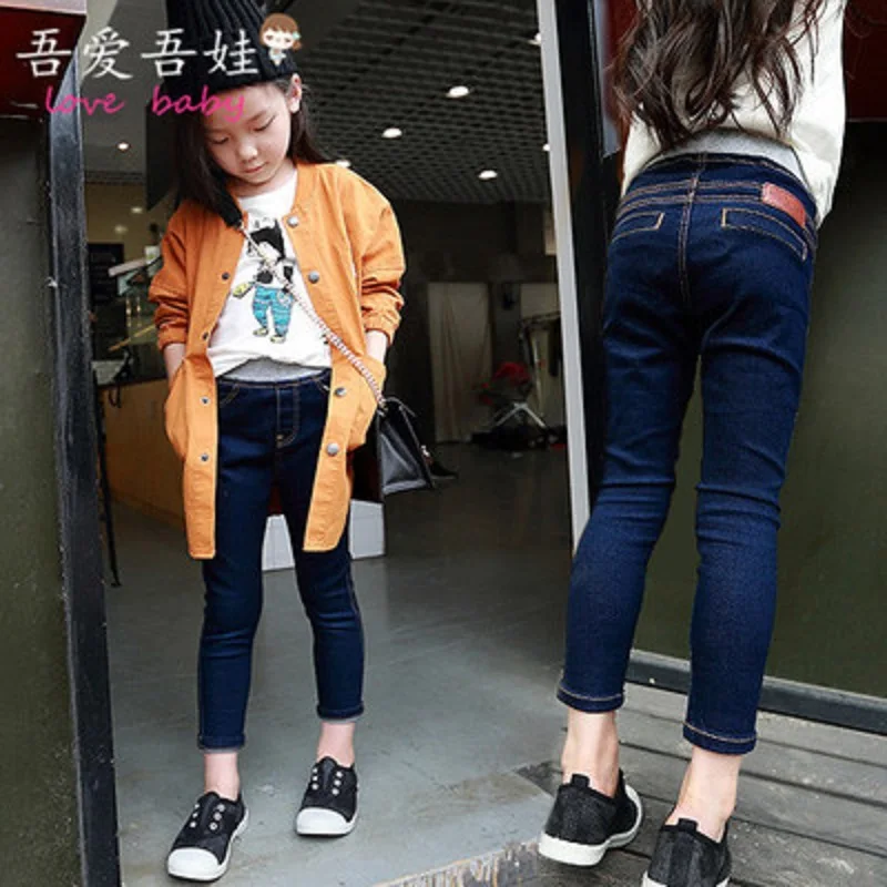 Girls Jeans Feet The New Spring And Autumn 2023 Children Pants Elastic Waist Wild Jeans
Girls Jeans Feet The New Spring And Autumn 2023 Children Pants Elastic Waist Wild Jeans