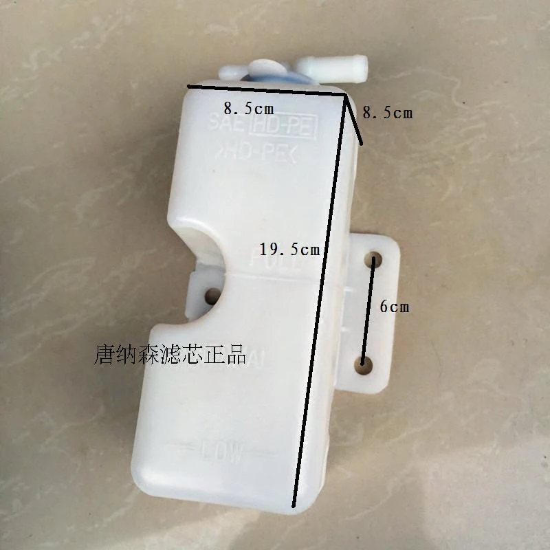 Excavator accessories: auxiliary water bottle with water tank small water bottle spare water tank. Applies to: VOLV 55
Excavator accessories: auxiliary water bottle with water tank small water bottle spare water tank. Applies to: VOLV 55