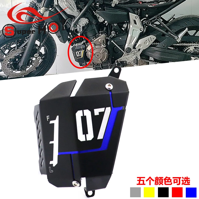 For Yamaha MT07 FZ07 MT 07 FZ 07 Motorcycle Accessories Radiator Guard Coolant Recovery Tank Shielding Engine Cover
For Yamaha MT07 FZ07 MT 07 FZ 07 Motorcycle Accessories Radiator Guard Coolant Recovery Tank Shielding Engine Cover