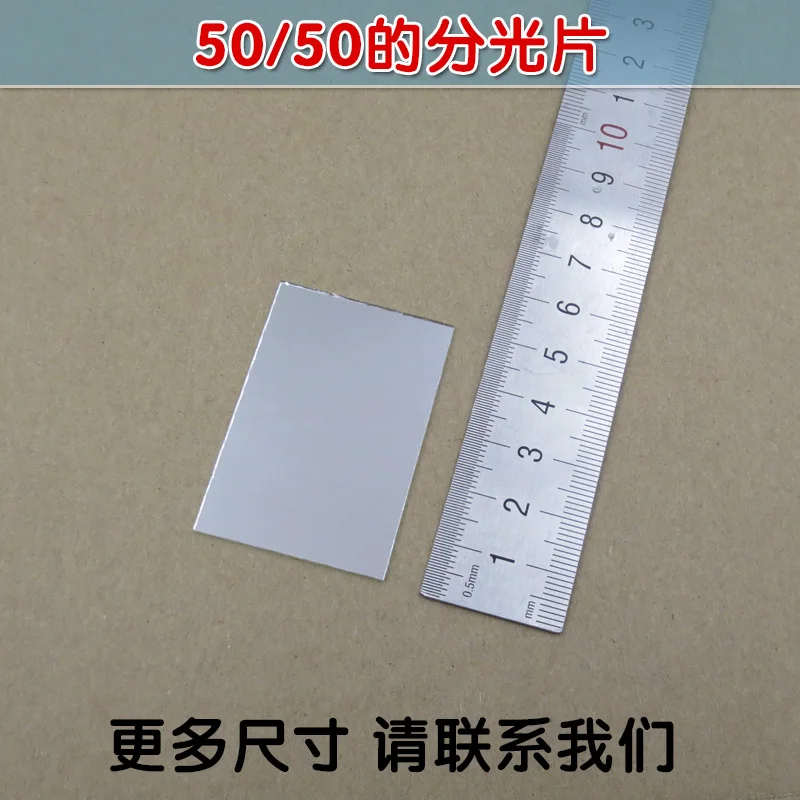 50% / 50% Red, Green and Blue Infrared Full Band Semi Transmission and Semi Reflection Spectrograph
50% / 50% Red, Green and Blue Infrared Full Band Semi Transmission and Semi Reflection Spectrograph