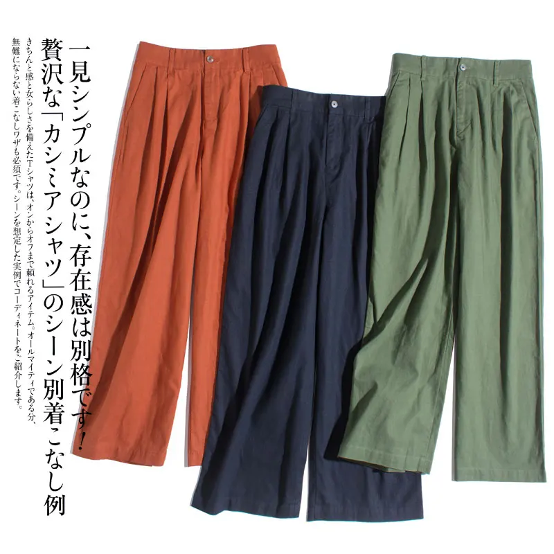 Spring Autumn Women Loose Japan Style Comfortable Breathable Water Washed Cotton Linen Trousers Elastic Waist Wide Leg Pants
Spring Autumn Women Loose Japan Style Comfortable Breathable Water Washed Cotton Linen Trousers Elastic Waist Wide Leg Pants