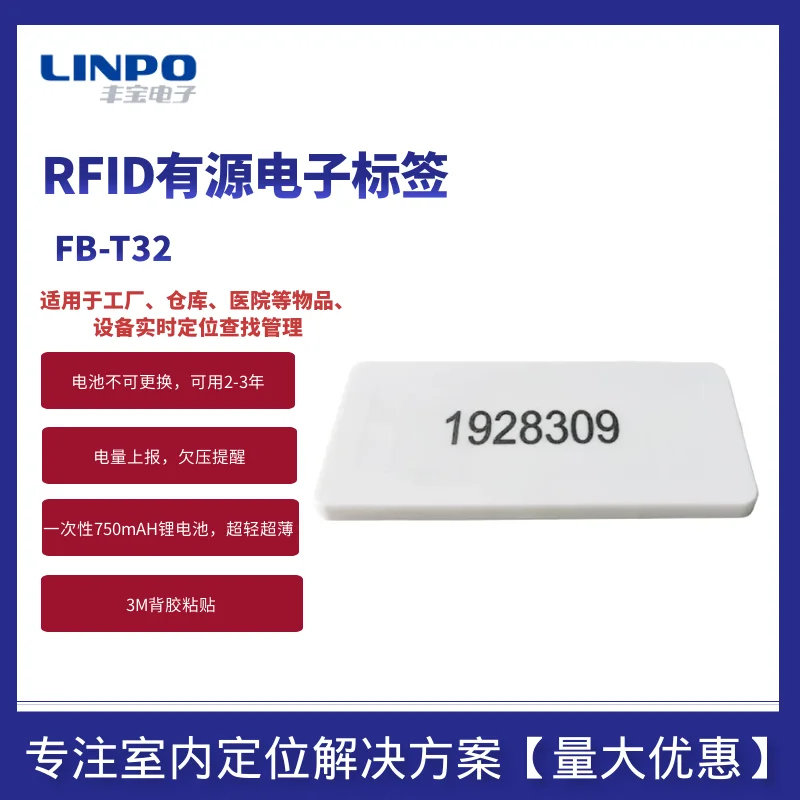 Rfid Электронная бирка с дистанционным расположением активная 2,4 ГГц бирка карта для персонала расположение товара
Rfid Электронная бирка с дистанционным расположением активная 2,4 ГГц бирка карта для персонала расположение товара