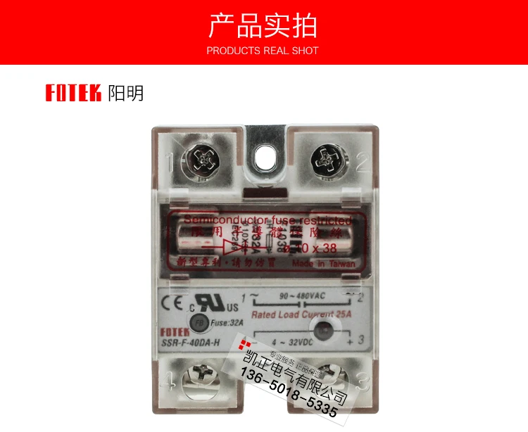 Оригинальные оригинальные FOTEK твердотельные реле SSR-25VA 25A твердотельный регулятор напряжения SSR-40VA SSR-10VA SSR-75VA
Оригинальные оригинальные FOTEK твердотельные реле SSR-25VA 25A твердотельный регулятор напряжения SSR-40VA SSR-10VA SSR-75VA