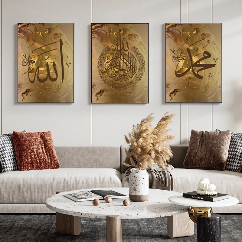 Allah Islamic Vintage Flow Gold Background AL KURSI Arabic Painting Poster Wall Art Canvas Printing Muslim Bedroom Home Decor
Allah Islamic Vintage Flow Gold Background AL KURSI Arabic Painting Poster Wall Art Canvas Printing Muslim Bedroom Home Decor