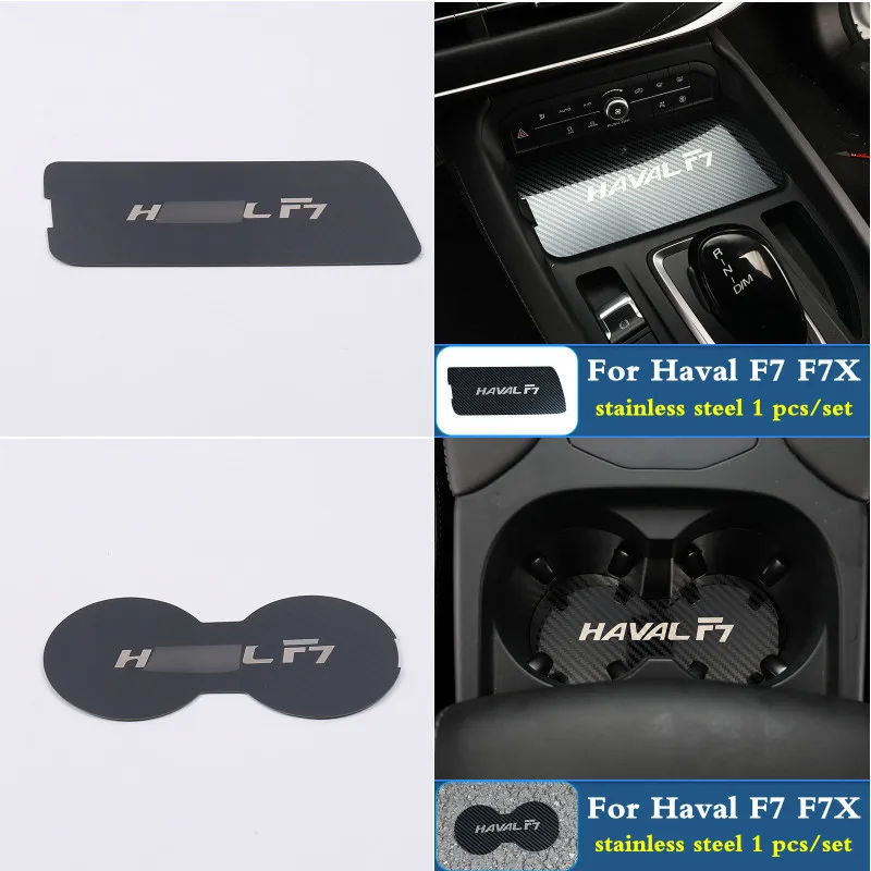 For Haval F7 F7X 2018-2020 car cup panel stainless steel decoration trim strip interior parts accessories center console cover
For Haval F7 F7X 2018-2020 car cup panel stainless steel decoration trim strip interior parts accessories center console cover