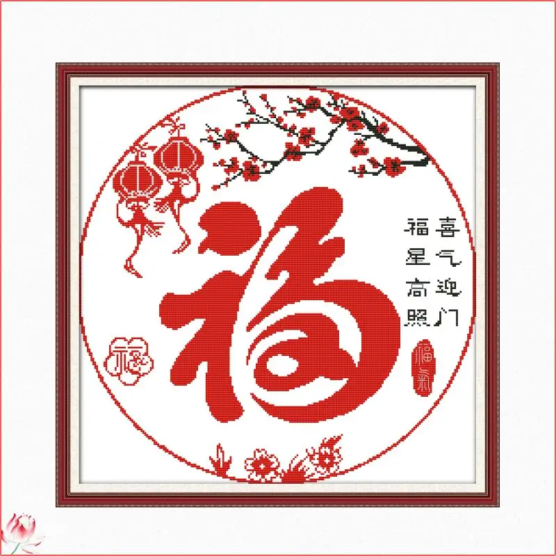 Joy Sunday Fu Word Набор для вышивки крестом DIY Набор для вышивания с узором 11CT 14CT Наборы для рукоделия Швейный набор Украшение дома Подарочные поделки
Joy Sunday Fu Word Набор для вышивки крестом DIY Набор для вышивания с узором 11CT 14CT Наборы для рукоделия Швейный набор Украшение дома Подарочные поделки