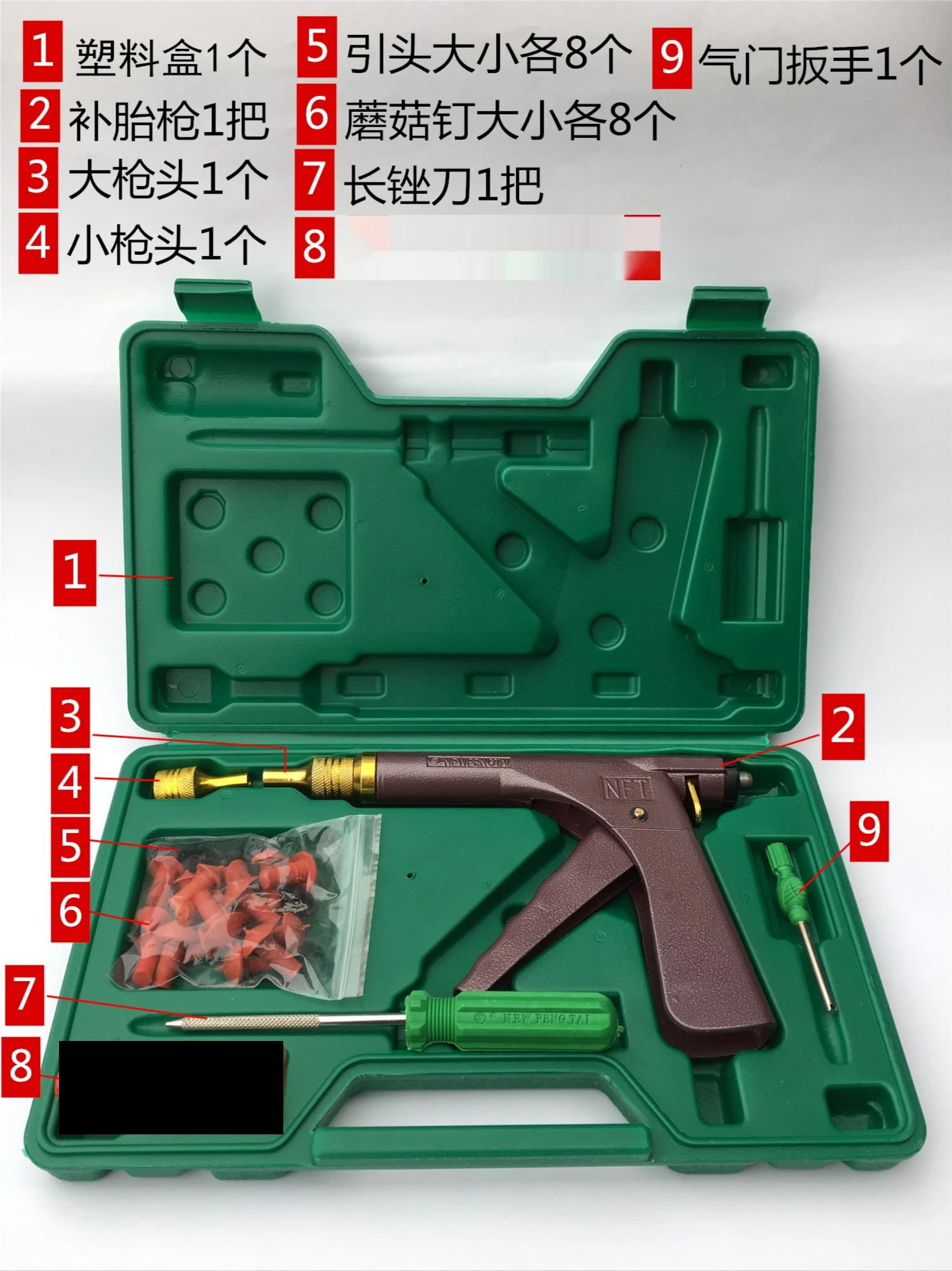 Electric Battery Car Motorcycle Tire Repair Kit Tubeless Tire Repair Tool Rubber Bullet Mushroom Nail Head
Electric Battery Car Motorcycle Tire Repair Kit Tubeless Tire Repair Tool Rubber Bullet Mushroom Nail Head