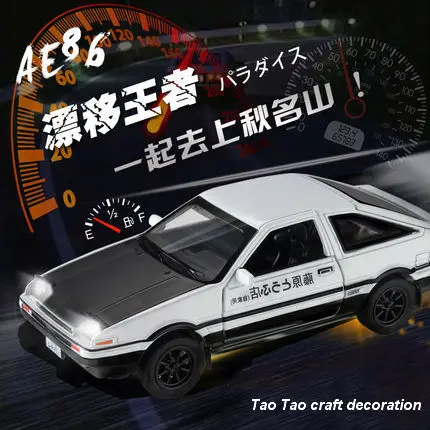 Декоративная Автомобильная креативная центральная консоль AE86, высококлассная Мужская интерьерная Автомобильная модель автомобиля, модель автомобиля, подарок на день рождения
Декоративная Автомобильная креативная центральная консоль AE86, высококлассная Мужская интерьерная Автомобильная модель автомобиля, модель автомобиля, подарок на день рождения