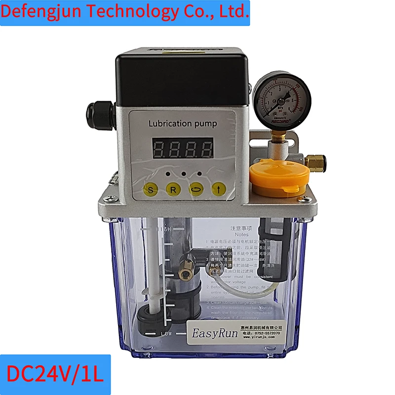 DC24V 1L single display automatic gear pump CNC lathe injection molding machine precision carving pot electric lubricating oil p
DC24V 1L single display automatic gear pump CNC lathe injection molding machine precision carving pot electric lubricating oil p