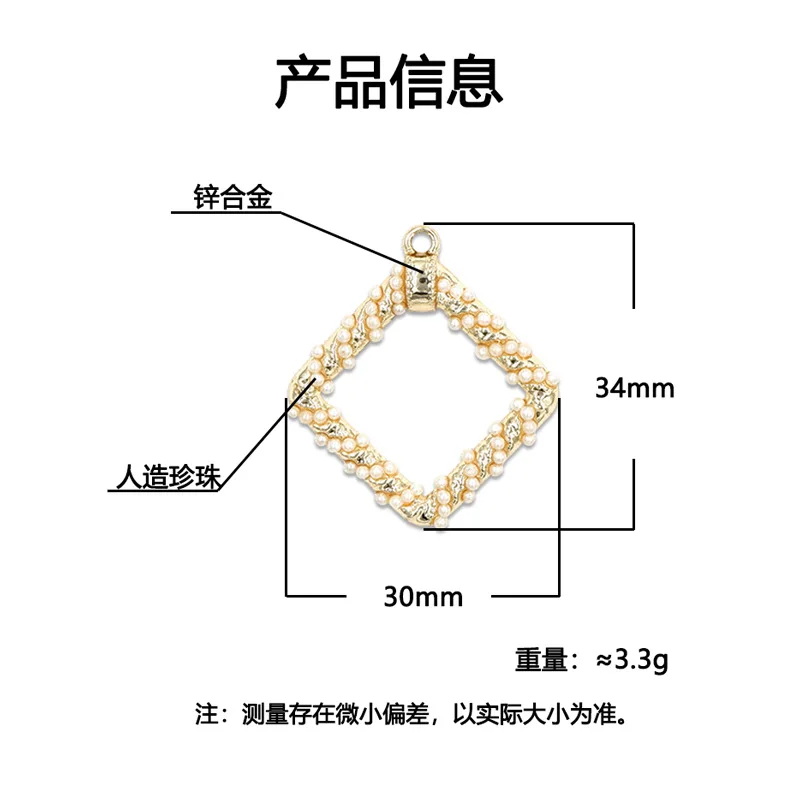 50pcs Summer wind colorful sweet square charm for earrings bracelet accessories handmade DIY material geometric pendant
50pcs Summer wind colorful sweet square charm for earrings bracelet accessories handmade DIY material geometric pendant