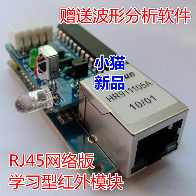 Универсальный обучаемый Тип инфракрасный модуль RJ45 сетевой порт TTL последовательный порт кондиционирование воздуха ТВ Декодер каналов кабельного телевидения
Универсальный обучаемый Тип инфракрасный модуль RJ45 сетевой порт TTL последовательный порт кондиционирование воздуха ТВ Декодер каналов кабельного телевидения