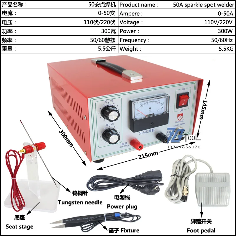 30A Pulse Argon Spot Welding Machine Metal Welding Ring Machine Hand-Held Gold and Silver Necklace Jewelry Touch Welding Machine
30A Pulse Argon Spot Welding Machine Metal Welding Ring Machine Hand-Held Gold and Silver Necklace Jewelry Touch Welding Machine