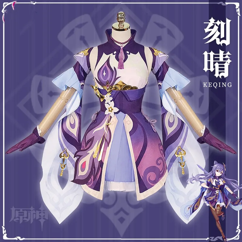 Game Genshin Impact Keqing Cosplay Halloween Cosplay Genshin Ke Qing Impact Cos Costume Dress Set Anime Halloween Clothing
Game Genshin Impact Keqing Cosplay Halloween Cosplay Genshin Ke Qing Impact Cos Costume Dress Set Anime Halloween Clothing