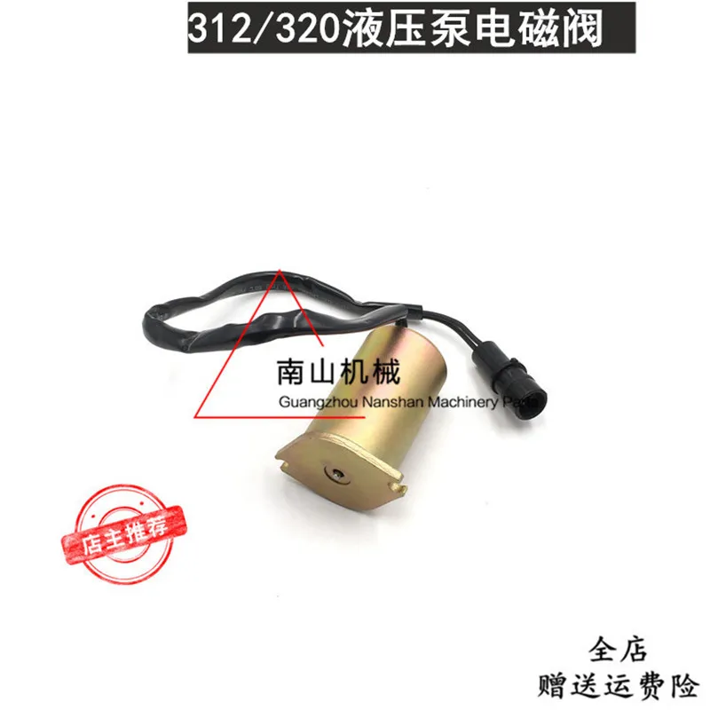 Free shipping Excavator Parts E312/320 hydraulic pump solenoid valve, rotary solenoid valve, rotary solenoid valve, accessories
Free shipping Excavator Parts E312/320 hydraulic pump solenoid valve, rotary solenoid valve, rotary solenoid valve, accessories