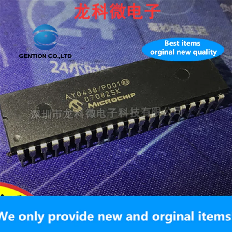 10PCS 100% New original AY0438-I / P001 microcontroller microcontroller chip DIP40 can replace the burning program
10PCS 100% New original AY0438-I / P001 microcontroller microcontroller chip DIP40 can replace the burning program
