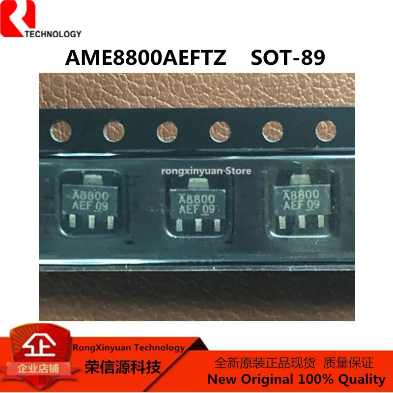 10-100 шт./лот AME8800 AME8800AEFTZ AME8800AEFT 3,3 В A8800 SOT-89 300mA CMOS LDO оригинальная новая 100% качество
10-100 шт./лот AME8800 AME8800AEFTZ AME8800AEFT 3,3 В A8800 SOT-89 300mA CMOS LDO оригинальная новая 100% качество