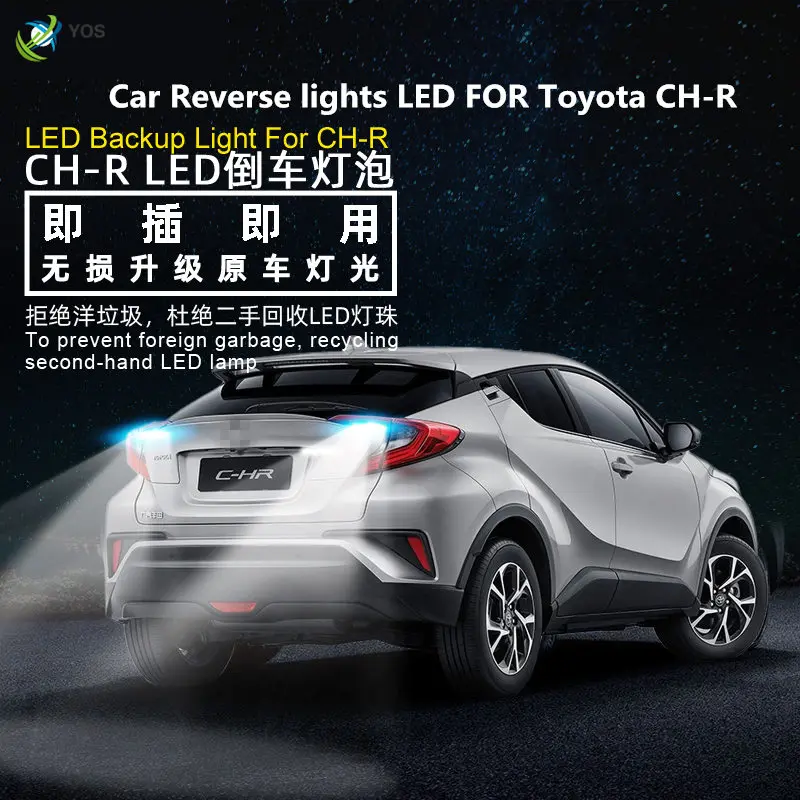 Car Reverse lights LED FOR Toyota CH-R 2018-2021 car lights modified LED T15 decoding CHR retreating auxiliary lights 12V 6000K
Car Reverse lights LED FOR Toyota CH-R 2018-2021 car lights modified LED T15 decoding CHR retreating auxiliary lights 12V 6000K