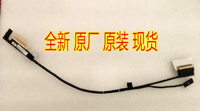 new original for Alienware M17 R3 led lcd lvds cable 144hz 0FG5NG FG5NG cn-0FG5NG
new original for Alienware M17 R3 led lcd lvds cable 144hz 0FG5NG FG5NG cn-0FG5NG