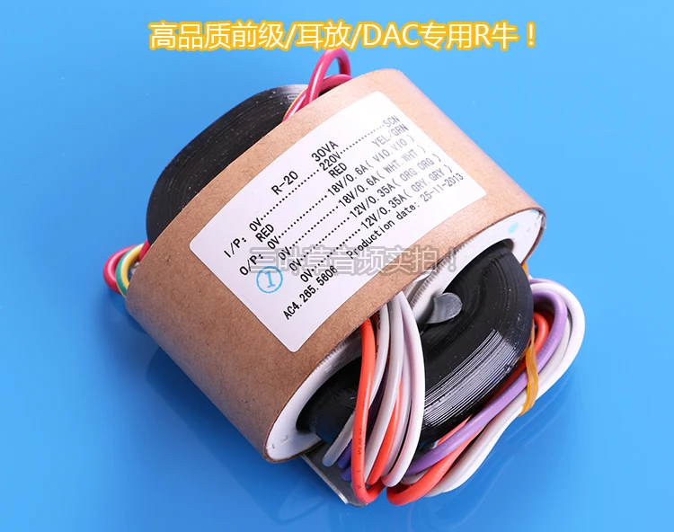 30W pre-amp DAC high-end R-type power supply transformer 30W 18VX2+12VX2 copper wire R cattle
30W pre-amp DAC high-end R-type power supply transformer 30W 18VX2+12VX2 copper wire R cattle