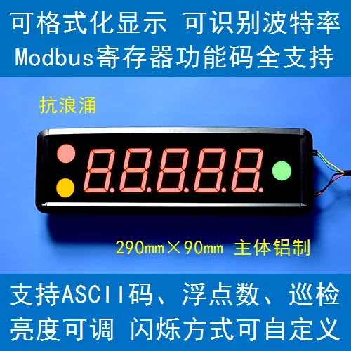 Wall-mounted 5-digit 1.8-inch Modbus Digital Tube RS485 Serial Port LED Display PLC Text Module, Looking Board
Wall-mounted 5-digit 1.8-inch Modbus Digital Tube RS485 Serial Port LED Display PLC Text Module, Looking Board