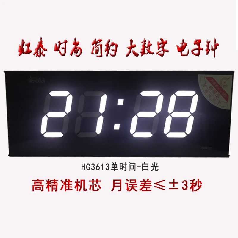 Electronic Clock Wall Clock Clock Modern and Simple Large Digital LED Luminous Silent Desk Clock Living Room Clock
Electronic Clock Wall Clock Clock Modern and Simple Large Digital LED Luminous Silent Desk Clock Living Room Clock