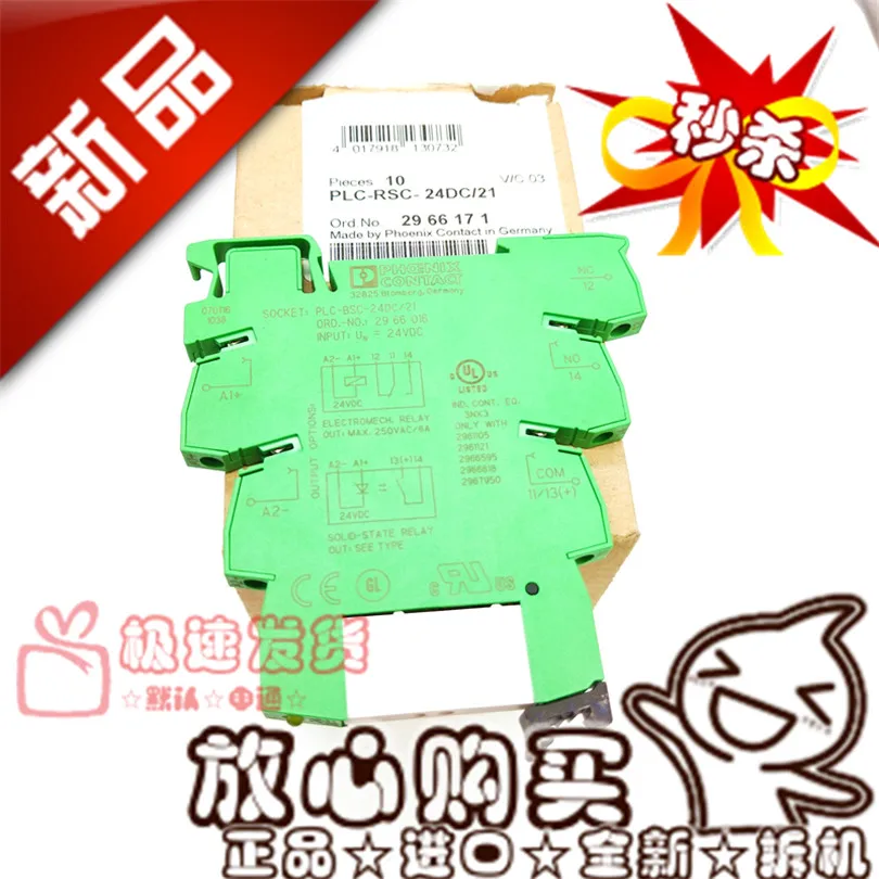 Free shipping No.2966016 PLC-BSC-24DC/21 2961105 5PCS Please note clearly the model
Free shipping No.2966016 PLC-BSC-24DC/21 2961105 5PCS Please note clearly the model