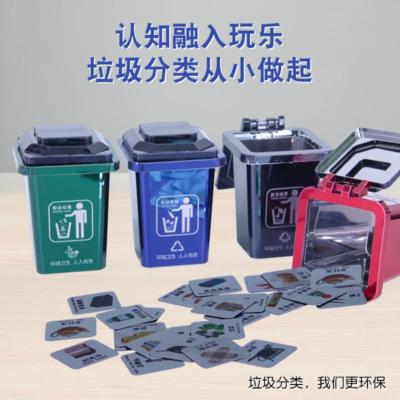 New arrival Microworld model 3D Metal Puzzle Refuse sorting dustbin model Puzzle 3D Model Education Gifts Toys For kids adults
New arrival Microworld model 3D Metal Puzzle Refuse sorting dustbin model Puzzle 3D Model Education Gifts Toys For kids adults