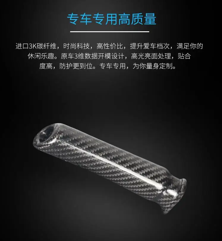 Fit for toyota SUBRU BRZ WRX Modified interior carbon fiber handbrake sleeve handle decoration
Fit for toyota SUBRU BRZ WRX Modified interior carbon fiber handbrake sleeve handle decoration
