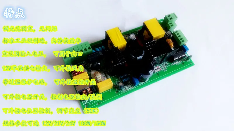 Halogen dimming power supply 12V100W 21V150W 24V150W Wide voltage regulation range Export type
Halogen dimming power supply 12V100W 21V150W 24V150W Wide voltage regulation range Export type