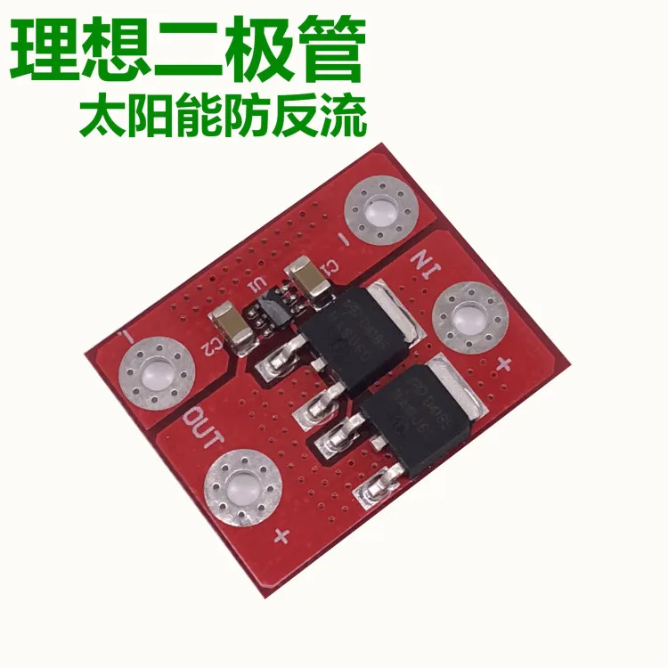 15A Ideal Diode Low Voltage Differential Diode Solar Energy Anti-reverse Recharge Reverse Irrigation Protection Solar Energy
15A Ideal Diode Low Voltage Differential Diode Solar Energy Anti-reverse Recharge Reverse Irrigation Protection Solar Energy