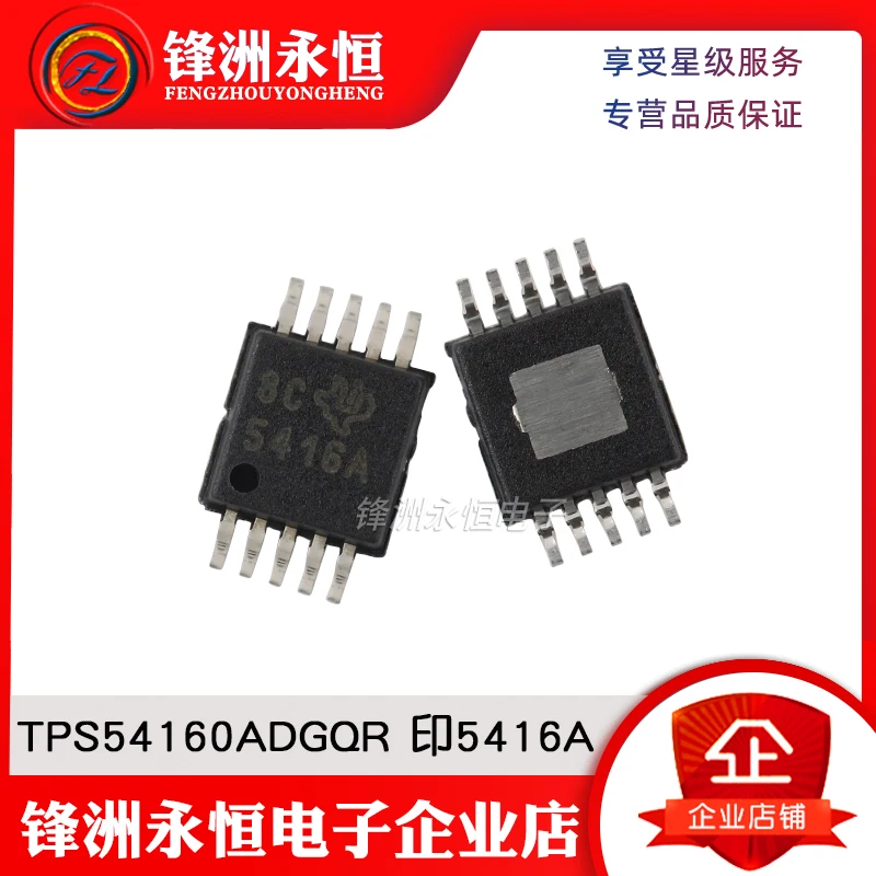 10 шт. ~ 100 шт./лот TPS54160ADGQR 5416A TPS54160A MSOP10 новый оригинальный в наличии
10 шт. ~ 100 шт./лот TPS54160ADGQR 5416A TPS54160A MSOP10 новый оригинальный в наличии