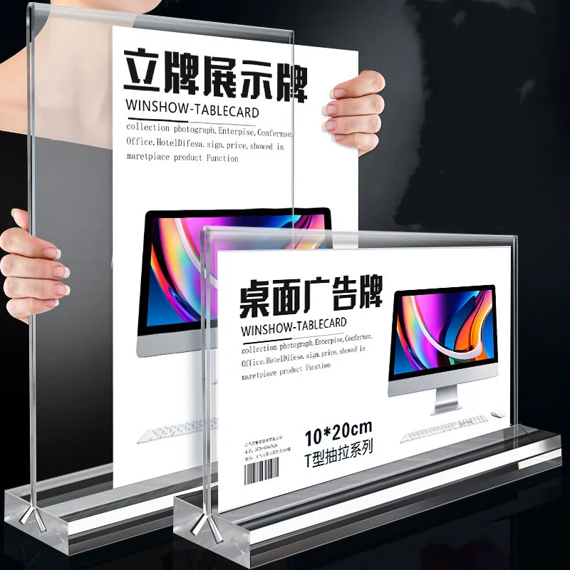 20Pcs/Lot Acrylic Table Paper Holder Showing Acrylic T-type Strong Table Signboard Double-sided Table Sign Display Card Rack
20Pcs/Lot Acrylic Table Paper Holder Showing Acrylic T-type Strong Table Signboard Double-sided Table Sign Display Card Rack