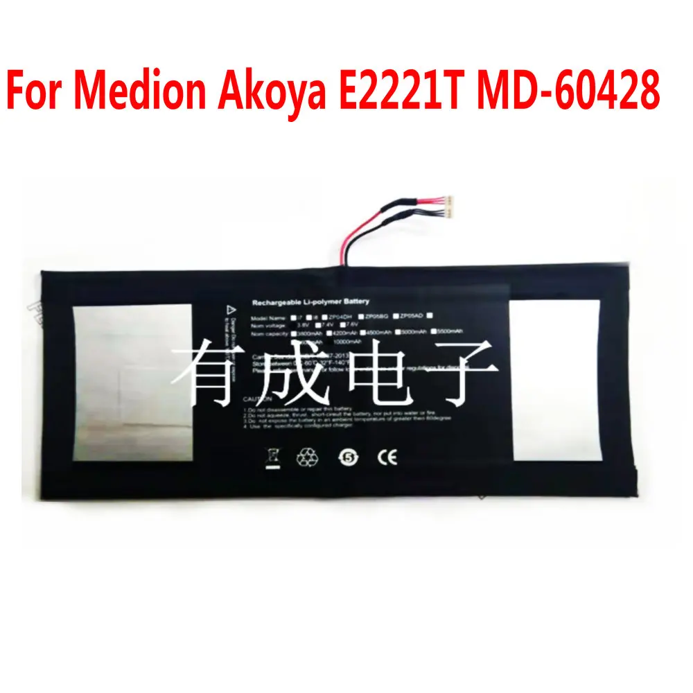 High Quality 3.8V 10000mAh battery for Medion Akoya E2221T MD-60428 Tablet PC batteries
High Quality 3.8V 10000mAh battery for Medion Akoya E2221T MD-60428 Tablet PC batteries