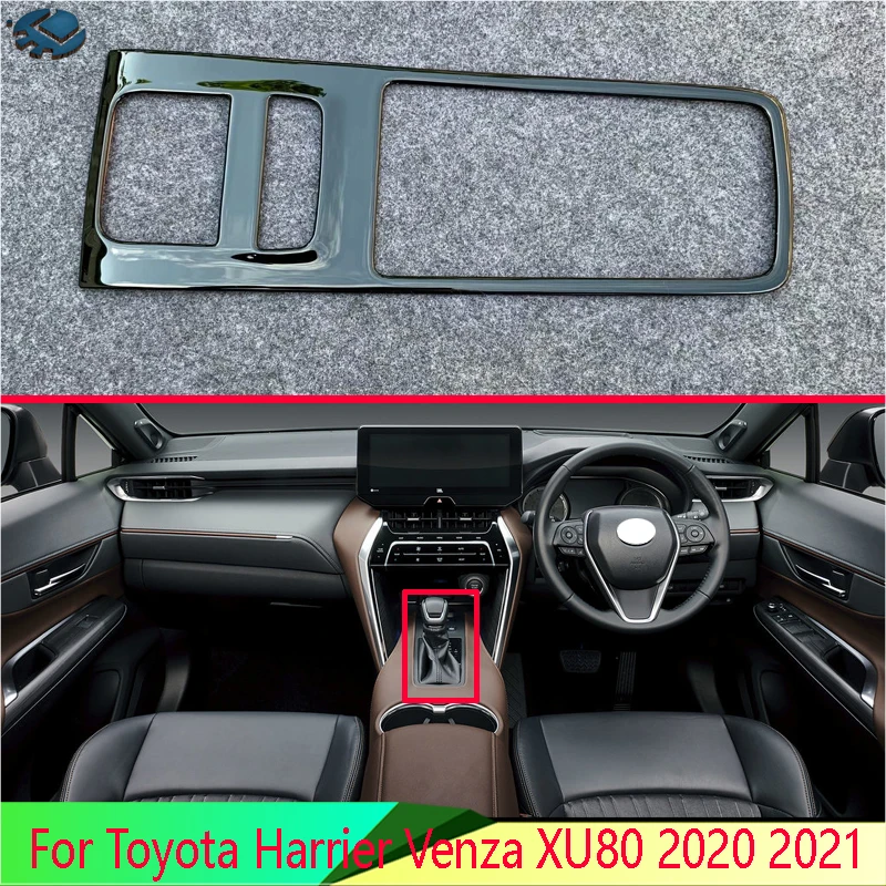 For Toyota Harrier Venza XU80 2020 2021 ABS Chrome Gear Shift Panel Center Console Cover Trim Frame Car Styling Sticker
For Toyota Harrier Venza XU80 2020 2021 ABS Chrome Gear Shift Panel Center Console Cover Trim Frame Car Styling Sticker