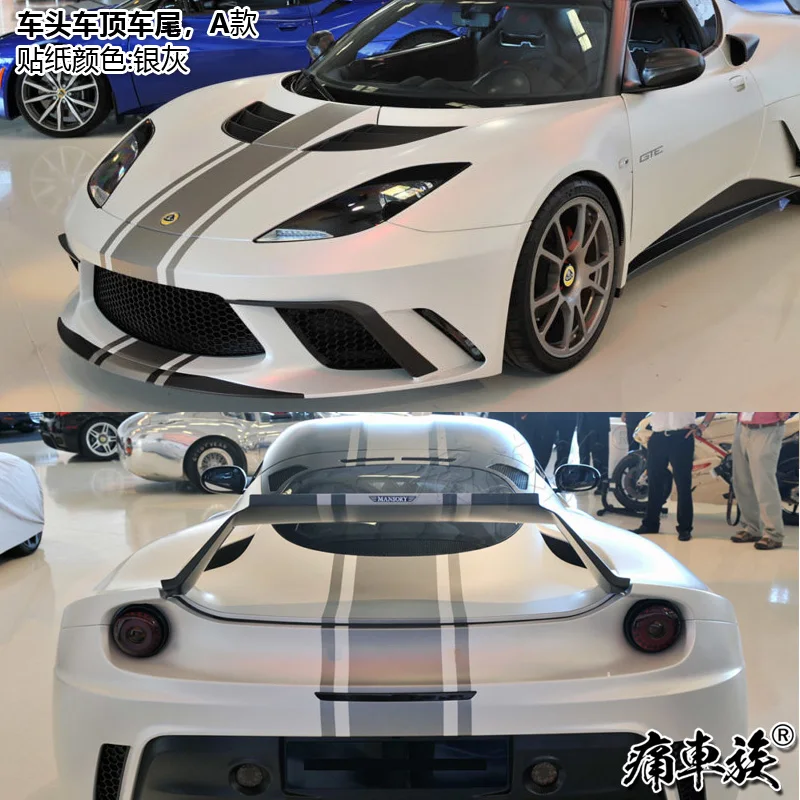 Наклейка для автомобиля Lotus Evora 410, наклейка для внешнего украшения кузова, наклейка на спортивный автомобиль, Модифицированная параллельная пленка
Наклейка для автомобиля Lotus Evora 410, наклейка для внешнего украшения кузова, наклейка на спортивный автомобиль, Модифицированная параллельная пленка