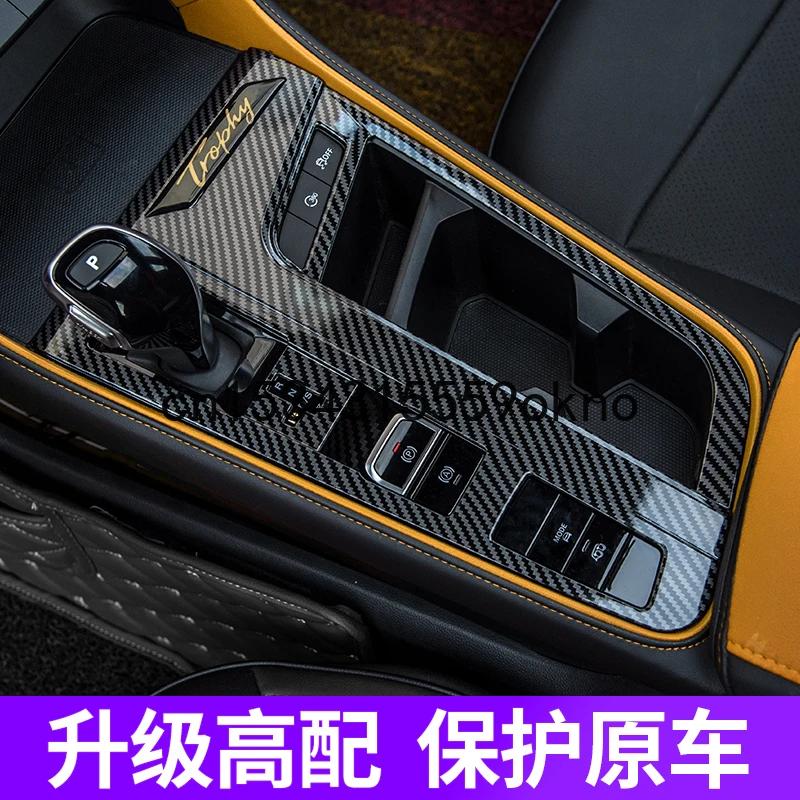 For MG6 2020 Central Control Gear Panel Interior Trim Frame Patch Modification Trim
For MG6 2020 Central Control Gear Panel Interior Trim Frame Patch Modification Trim
