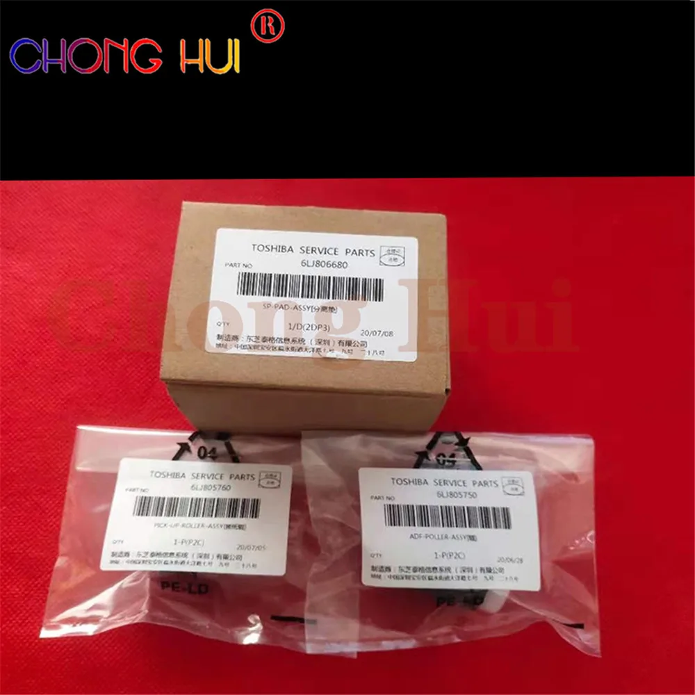 5X 6LJ80575000 6LJ80615000 6LJ80668000 6LJ80576000 ADF Separation Feed Pickup Roller for Toshiba 2505 2505F 2505H MR2021 MR3027
5X 6LJ80575000 6LJ80615000 6LJ80668000 6LJ80576000 ADF Separation Feed Pickup Roller for Toshiba 2505 2505F 2505H MR2021 MR3027
