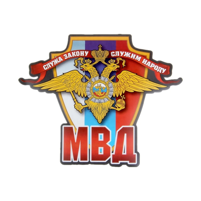 S40776 # различные размеры, самоклеящаяся наклейка МВД, автомобильная наклейка, водонепроницаемые автомобильные декорации на бампер, заднее с...
S40776 # различные размеры, самоклеящаяся наклейка МВД, автомобильная наклейка, водонепроницаемые автомобильные декорации на бампер, заднее с...