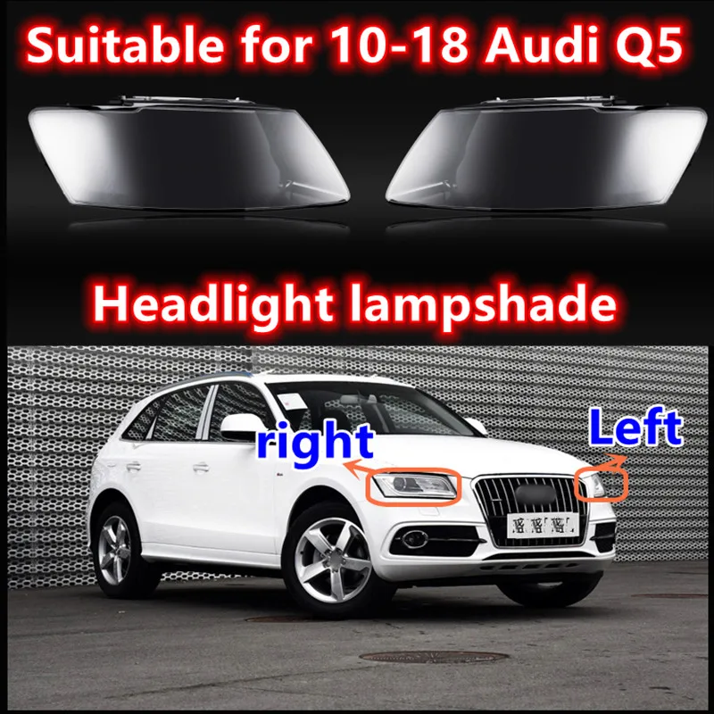Suitable for Audi Q5 headlight lampshade 10-18 Audi Q5 headlight shade lamp shell lamp surface headlight rear shell
Suitable for Audi Q5 headlight lampshade 10-18 Audi Q5 headlight shade lamp shell lamp surface headlight rear shell