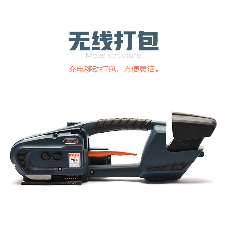 Portable Electric Baler PET Plastic Packaging With Lithium Battery Baler Light Textile Electric Baler
Portable Electric Baler PET Plastic Packaging With Lithium Battery Baler Light Textile Electric Baler