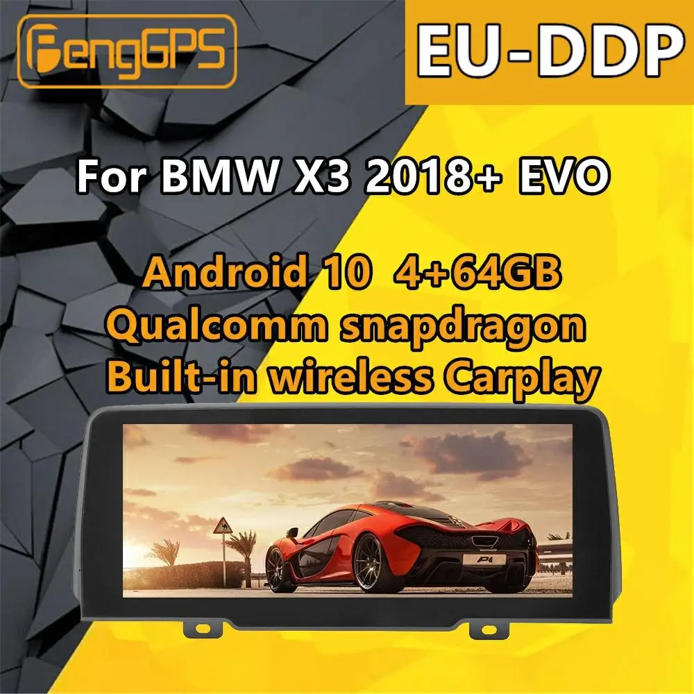 Автомобильный мультимедийный плеер для BMW X3 2018 2019 2020 EVO стерео радио аудио Android 10 PX6 Snapdragon DVD GPS навигация головное устройство
Автомобильный мультимедийный плеер для BMW X3 2018 2019 2020 EVO стерео радио аудио Android 10 PX6 Snapdragon DVD GPS навигация головное устройство