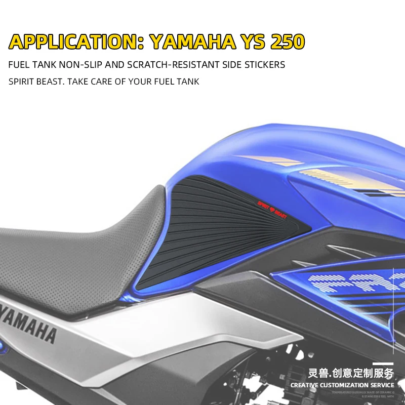 For YAMAHA YS 250 Motorcycle Fuel tank stickers Anti slip Sticker side Oil tank proof Scratch resistant Protector pad Decals
For YAMAHA YS 250 Motorcycle Fuel tank stickers Anti slip Sticker side Oil tank proof Scratch resistant Protector pad Decals