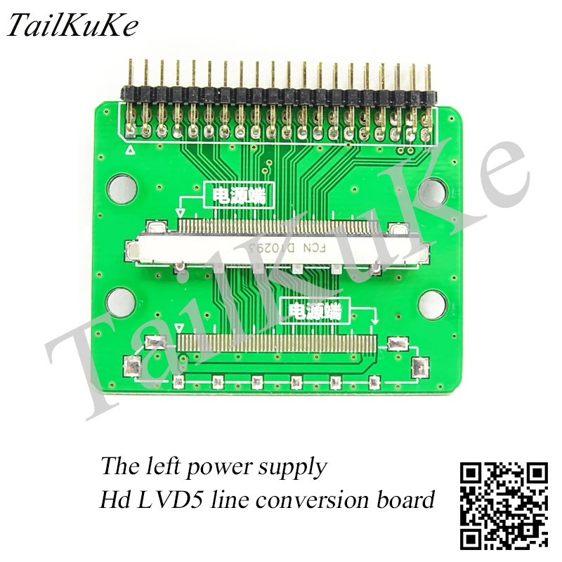 LVDS на LVDS 51P Double 8 10 универсальная плата адаптера, изменение экрана, фотография, левая плата адаптера питания
LVDS на LVDS 51P Double 8 10 универсальная плата адаптера, изменение экрана, фотография, левая плата адаптера питания