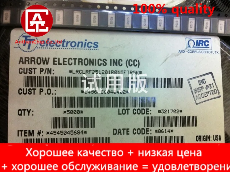 10pcs real orginal new SMD high temperature resistance 2512 R015 0.015R 1% 2W LRC-LRF2512-01-R015-F
10pcs real orginal new SMD high temperature resistance 2512 R015 0.015R 1% 2W LRC-LRF2512-01-R015-F