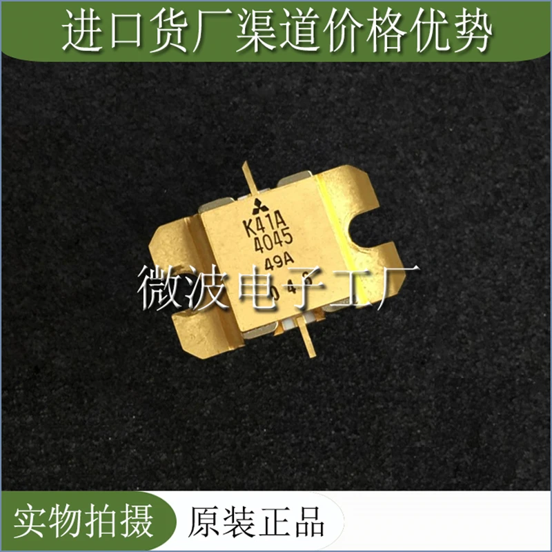 MGFK41A4045-01 K41A4045-01SMD радиочастотные трубки, высокая частота трубки Мощность модуль усиления
MGFK41A4045-01 K41A4045-01SMD радиочастотные трубки, высокая частота трубки Мощность модуль усиления
