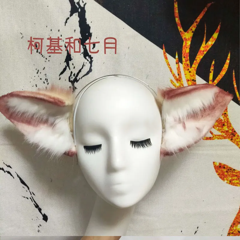 New!Arknights Costume Suzuran of animal ears handmade plush animal ears fox ear clip headband Free Shipping
New!Arknights Costume Suzuran of animal ears handmade plush animal ears fox ear clip headband Free Shipping
