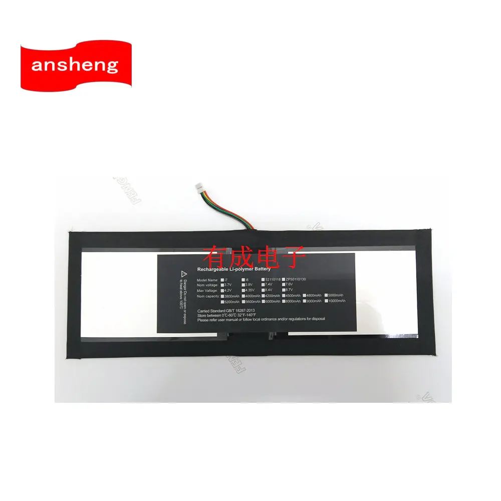 High Quality 7.6V 5600mAh Battery For Chuang Ruixin A81 replacement battery
High Quality 7.6V 5600mAh Battery For Chuang Ruixin A81 replacement battery